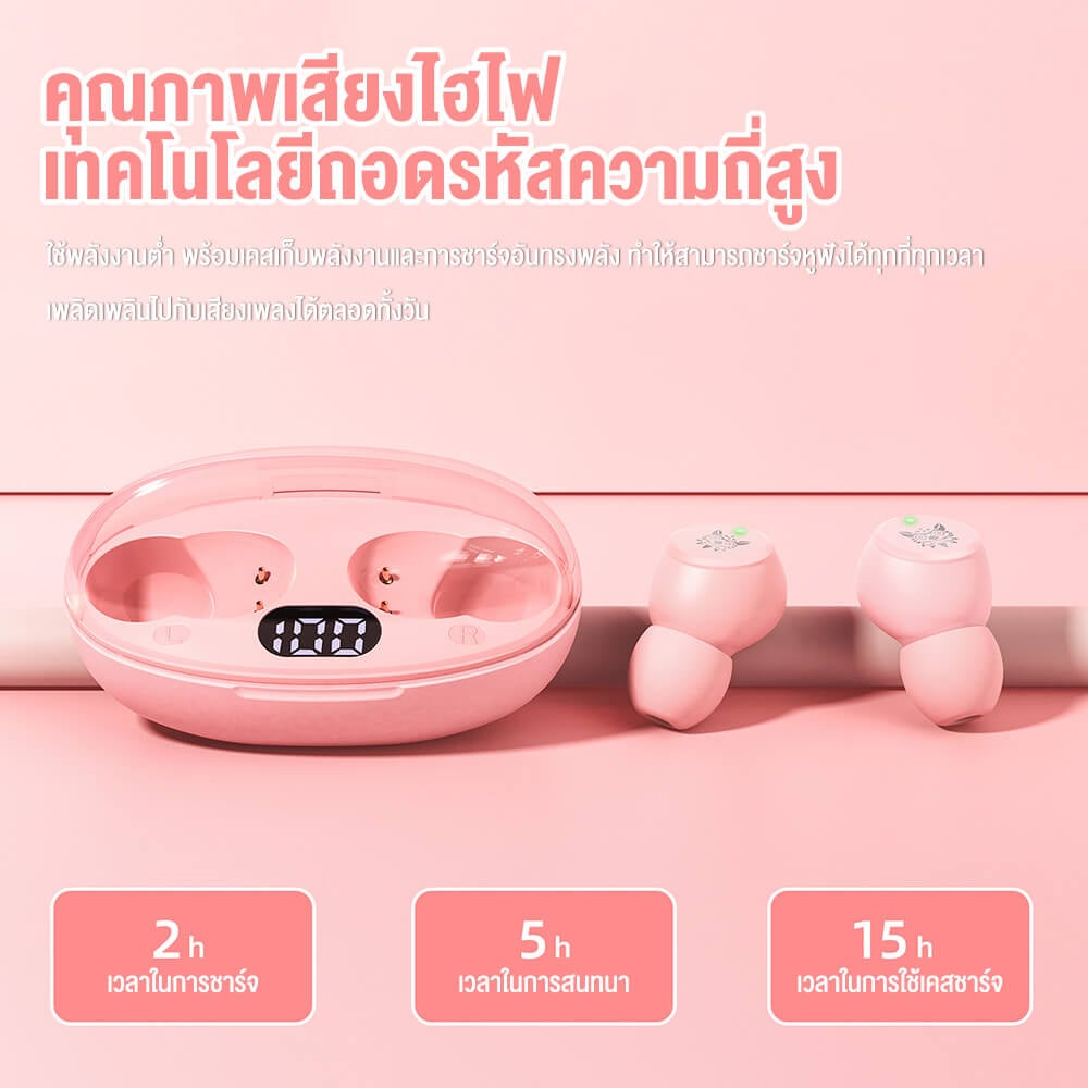 หูฟังเกมมิ่งไร้สาย ONIKUMA T305 WIRELESS EARPHONE - สีชมพู